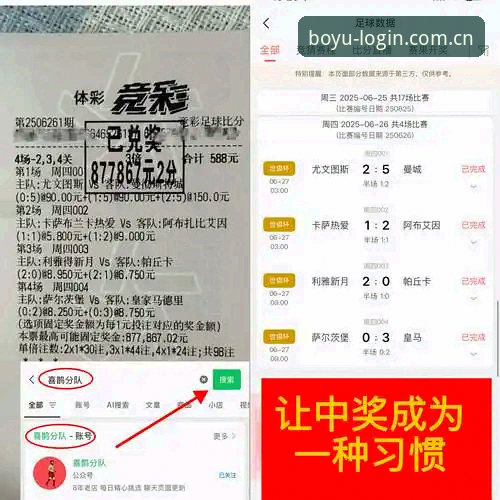 博鱼体育娱乐平台安全吗 博鱼体育娱乐平台安全吗?专业数据评测 vs 用户真实反馈对比分析